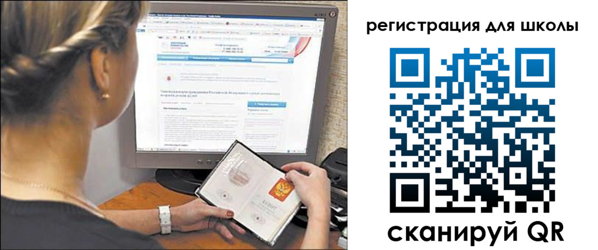 временная регистрация недорого в Полярных Зорях