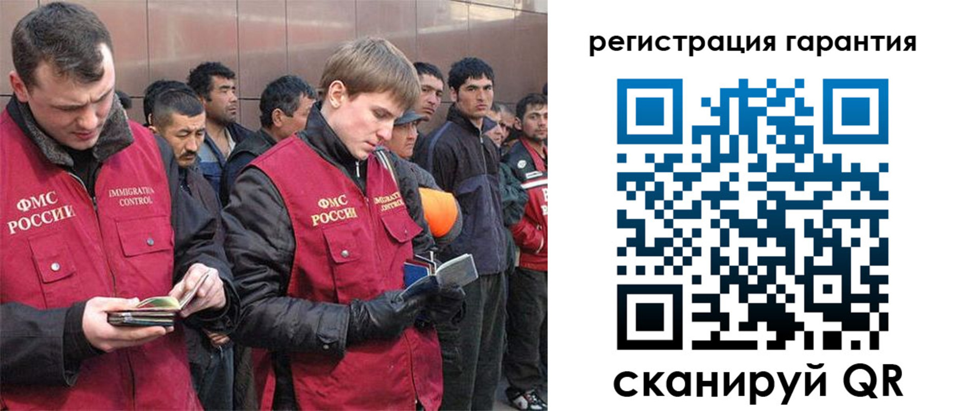 прописка поиск в Полярных Зорях