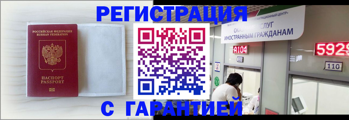 форма 3 в Полярных Зорях